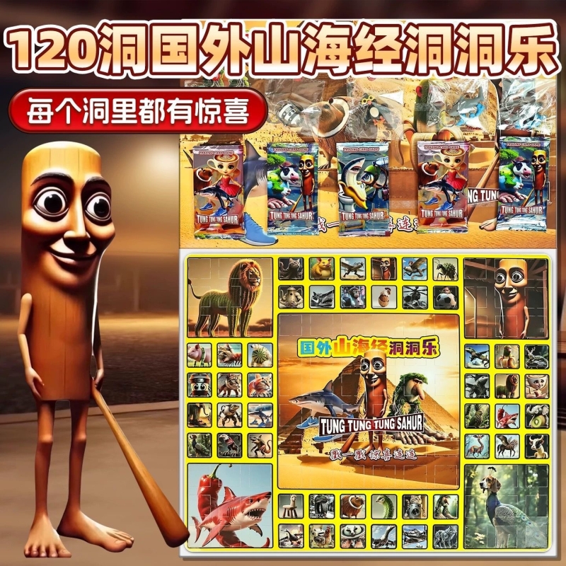 夜光蛋仔派对洞洞乐盲盒