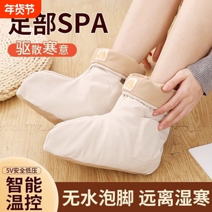 无水泡脚靴靴艾灸暖脚神器暖脚发热保暖加热鞋热敷靴足底脚底足部