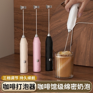 打奶泡器家用电动手持搅拌棒咖啡奶泡机奶油蛋清打发器厨房打蛋器