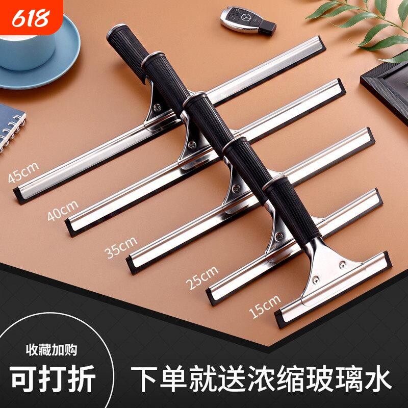 擦玻璃神器家用保洁专用玻璃刮刀地板刮水器清洁餐桌台面玻璃刮子