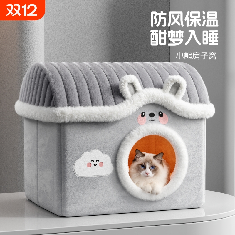 【2025新款】别墅房子猫窝