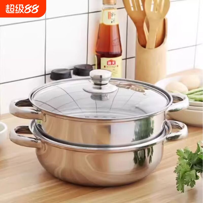 多功能蒸锅家用汤锅加厚火锅多层电磁炉蒸笼煤气炉通用锅具清仓