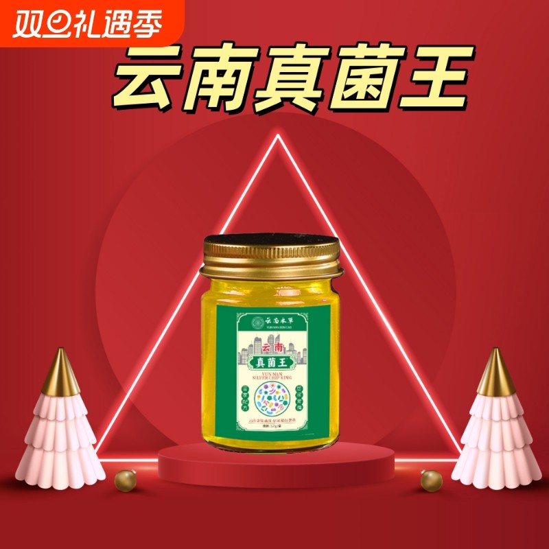 云南本草正品脚止气痒脱皮脚气膏除脚趾缝水泡神器专用膏