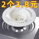 日式 浴缸下水道过滤盖旋转地漏芯拖把池圆形地漏盖 漩涡地漏旋转式