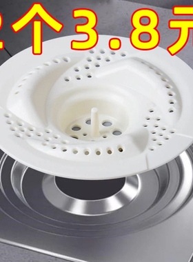 日式漩涡地漏旋转式浴缸下水道过滤盖旋转地漏芯拖把池圆形地漏盖