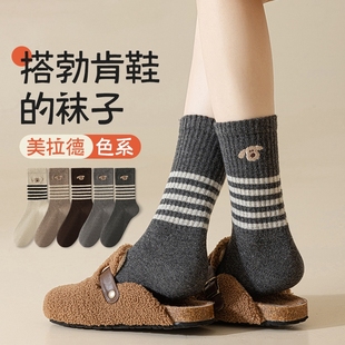 美拉德袜子女中筒袜2025秋冬季 长筒袜 全棉无骨月子袜秋天配勃肯鞋