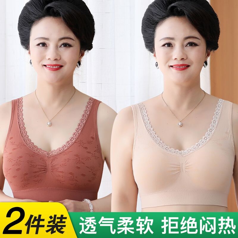 中年妈妈内衣文胸贴肤透气聚拢收副乳防下垂无钢圈裸感透气文胸