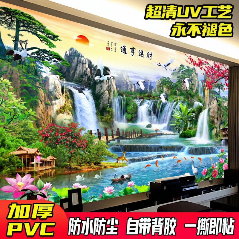 山水画客厅沙发背景墙贴装饰挂画