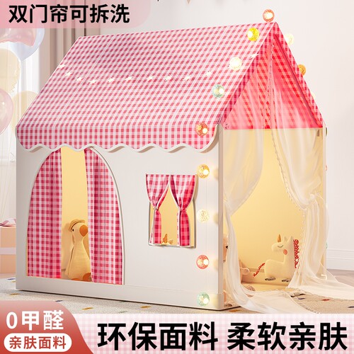 儿童帐篷男女孩家用公主城堡玩具游戏屋宝宝可睡觉小房子室内帐篷