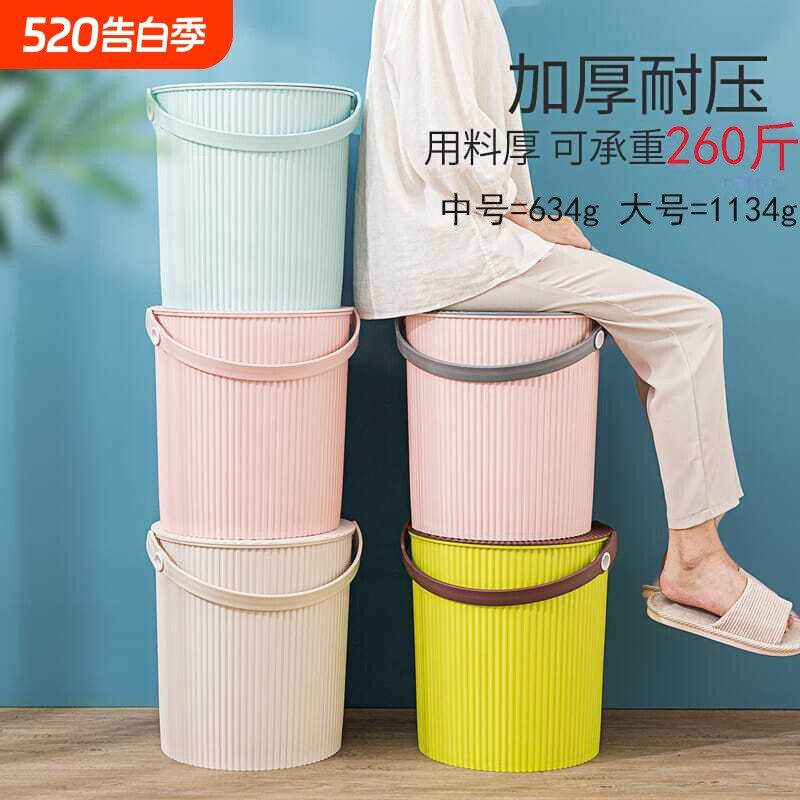 水桶凳塑料加厚可坐家用钓鱼桶手提洗澡桶桶带盖收纳桶大容量玩具