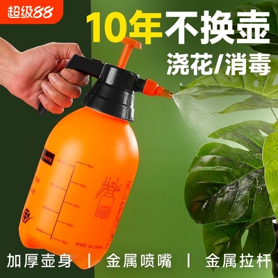 喷壶气压式浇花喷水壶家清洁消毒