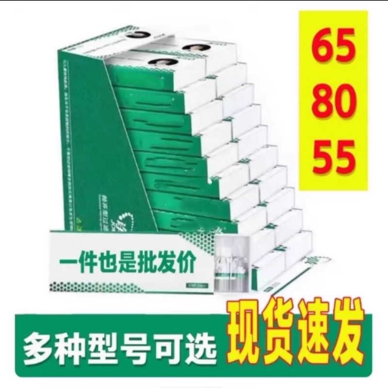 80/65/55mm烟卷嘴过滤嘴焦油空心过滤粗中细三用一次性烟嘴家用