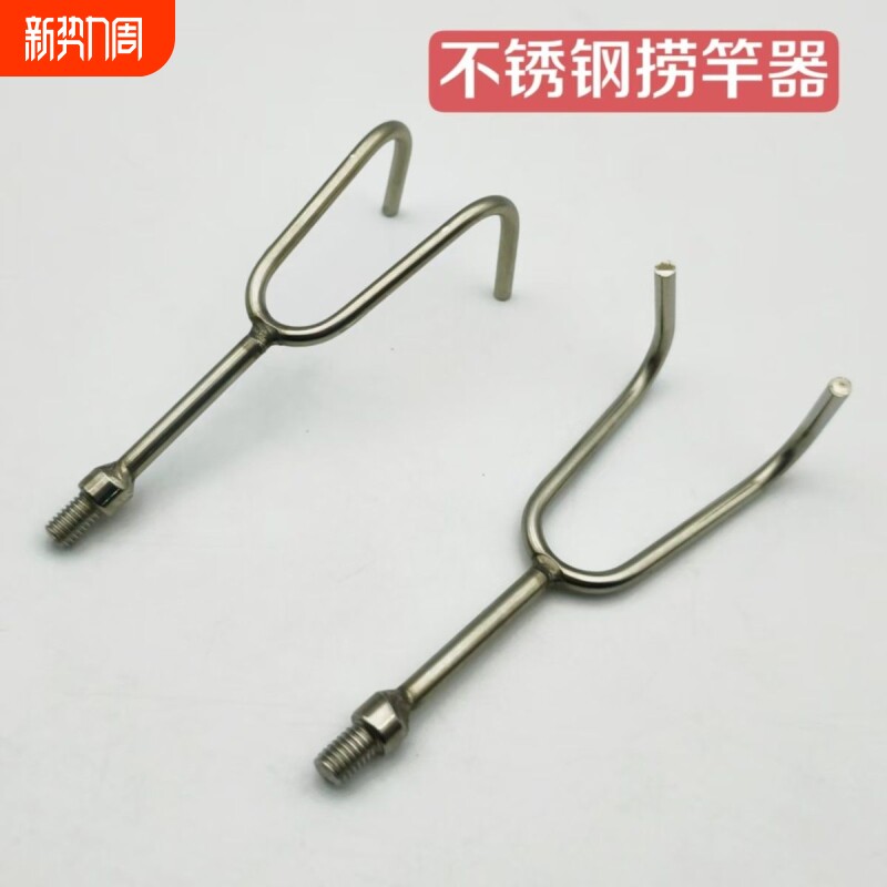 鱼笼专用不锈钢抄网杆起笼杆钩子双头起网钩子鱼笼网配件一拖二
