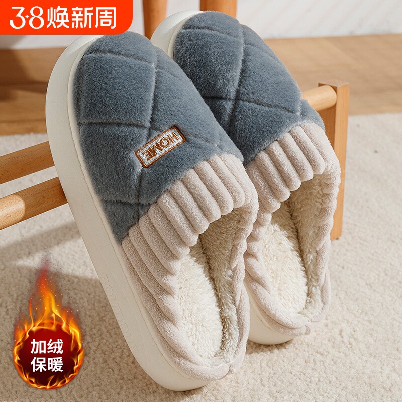 男士棉拖鞋男款冬季2025新款室内家居厚底保暖毛毛绒棉拖冬天防滑