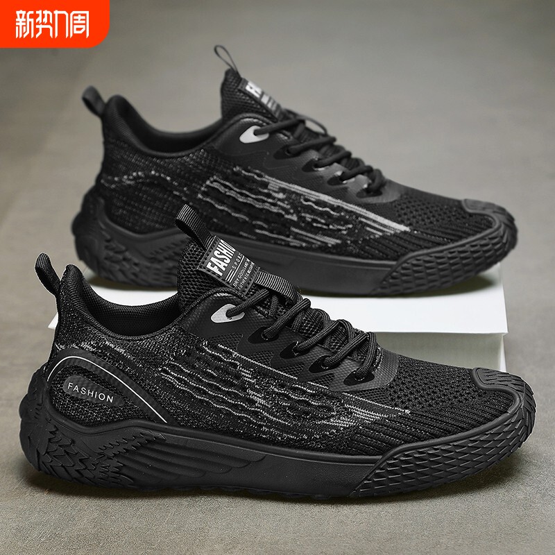 2026新款夏季透气薄款飞织网面网鞋休闲运动男士轻便跑步椰子潮鞋
