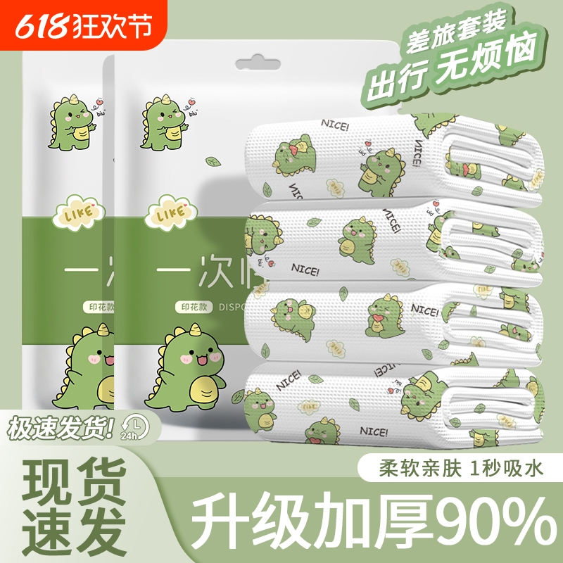 一次性浴巾旅行包装加大加厚的毛巾压缩旅游酒店用品灭菌吸水清洁
