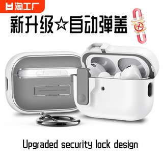 airpodspro2耳机保护套苹果airpods1/2/3/4代无线蓝牙盒适用一二三四高级三代软硅胶airpods简约小众磁吸通用