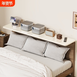 床头置物架家用可折叠床边免打孔延伸板放置台卧室床头投影仪支架