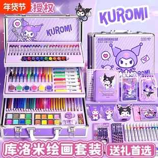 圣诞节库洛米绘画套装礼盒生日礼物水彩笔画画全套工具幼儿园小学生女孩美术画笔可水洗礼品六一儿童节酷洛米
