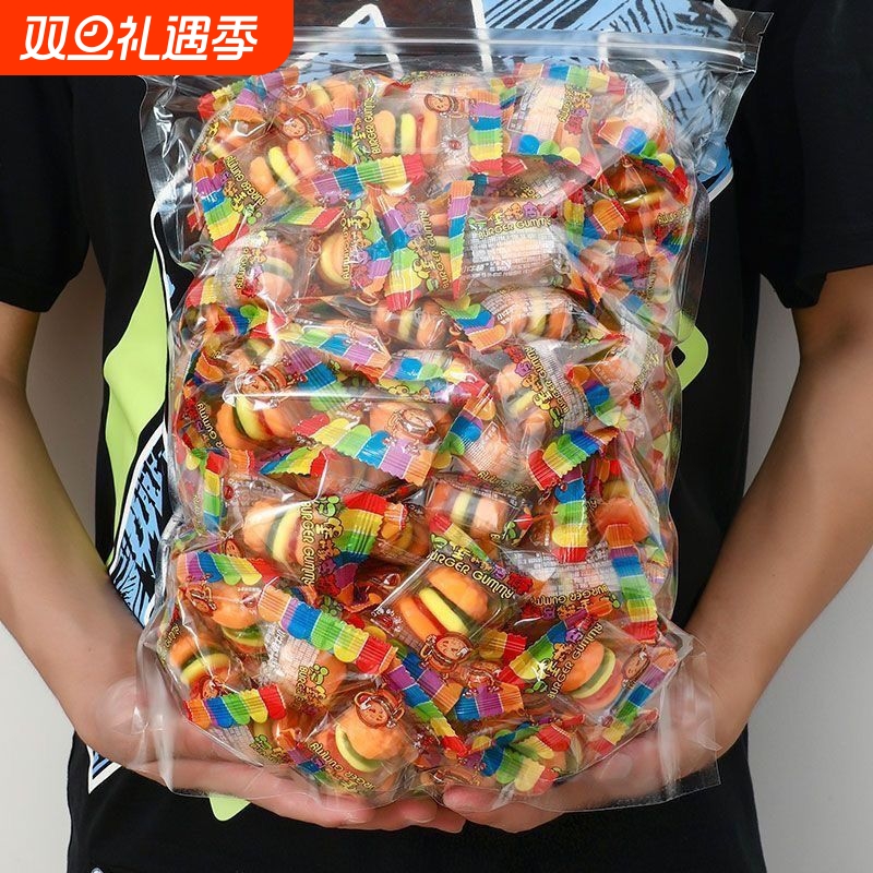 热销汉堡糖果软糖橡皮糖网红果汁儿童零食独立散装怀旧