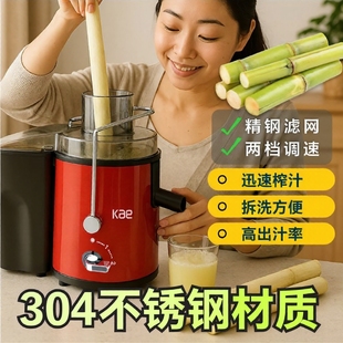 500w榨甘蔗专用榨汁机甘蔗汁水果果汁果蔬果肉不锈钢机器橙子橙汁