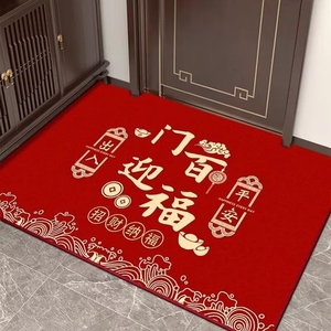 进门门垫满铺入户门玄关垫进门喜庆红色地垫入户进门吸水防滑脚垫