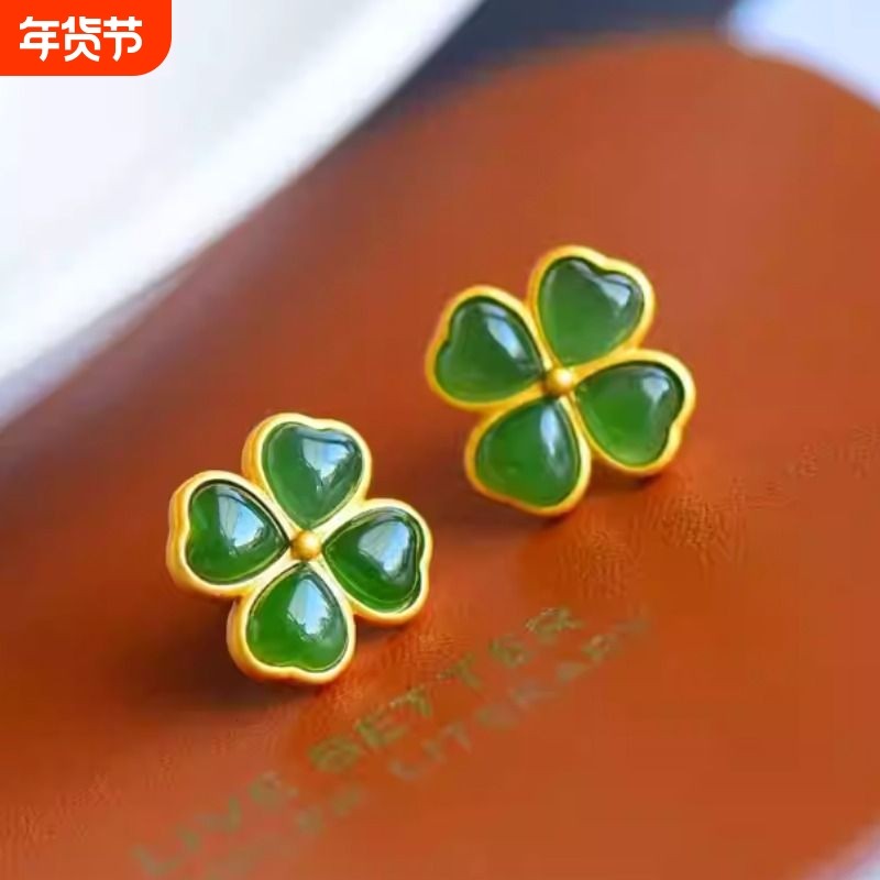 正品和田碧玉四叶草耳钉戒指套装女简约优雅耳饰女礼物耳环带证书,珠宝/钻石/翡翠,耳饰,淘宝优惠券,粉丝福利购,淘宝优惠卷