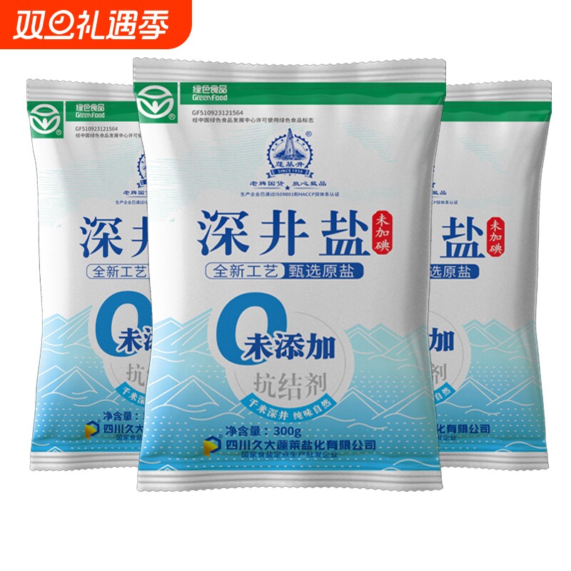 久大深井盐无碘|384人收藏