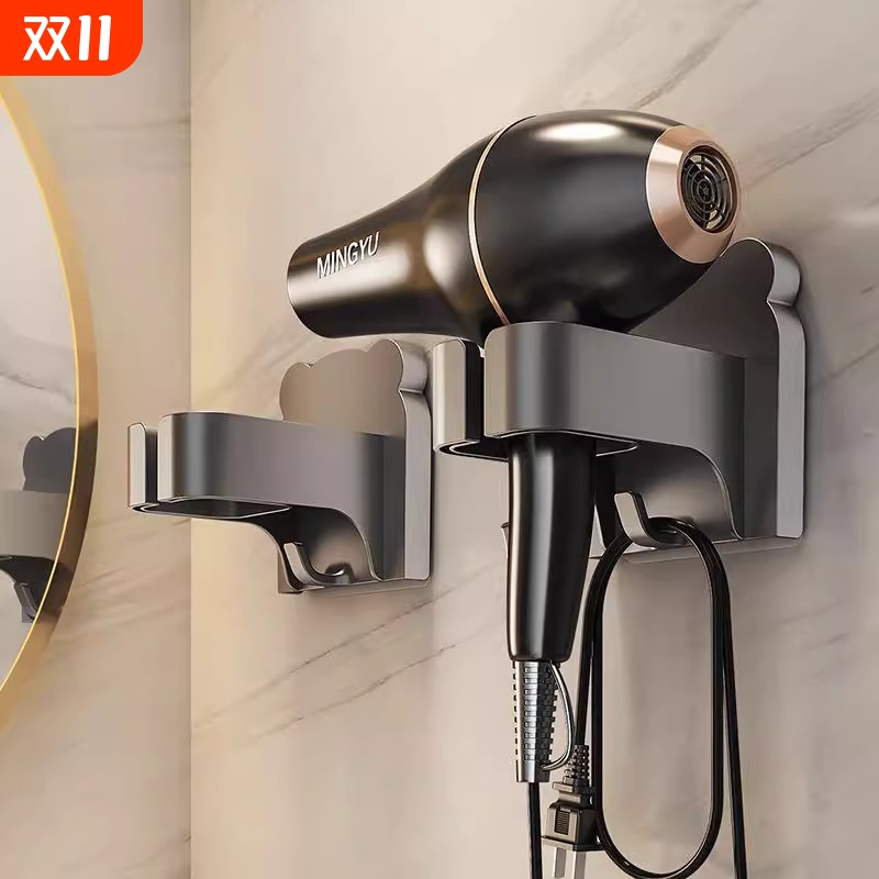 吹风机收纳置物架免打孔