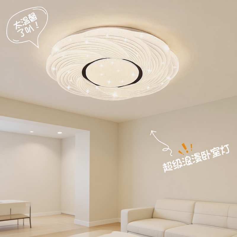 格灯堡奶油风吸顶灯led卧室主灯简约现代居家浪漫温馨氛围感灯具