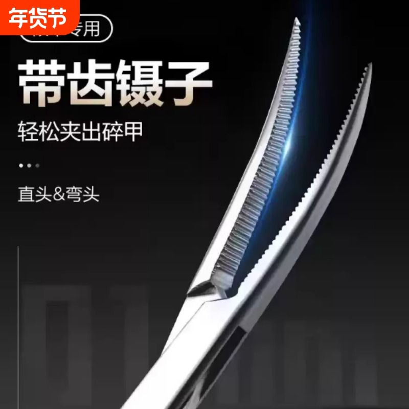 不锈钢拔嵌甲钳夹指甲镊子尖细个人清洁护理甲沟拔火罐炎修脚工具