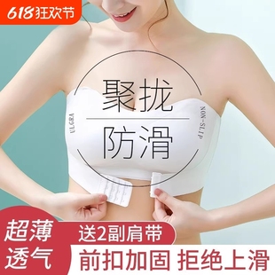 防滑无痕抹胸防走光内衣女聚拢小胸内搭裹胸隐形无肩带夏季 文胸罩