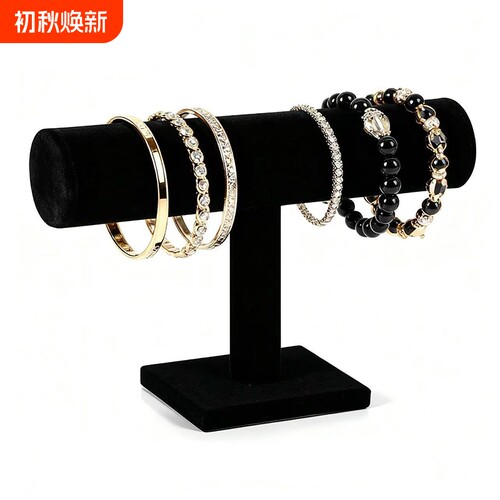 绒布时尚手镯手链饰品架手串发箍首饰展示架直播间珠宝收纳展示架