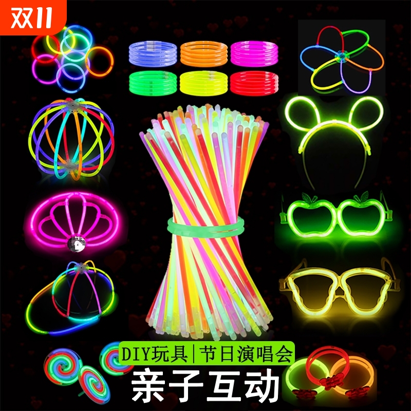 荧光棒儿童发光手环玩具炫彩抖音荧光舞节日派对野外户外露营亲子