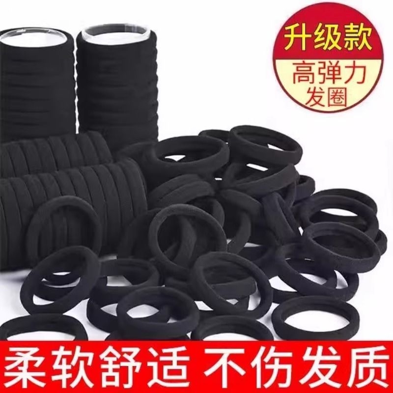 黑色头绳扎头发无接缝橡皮筋女网红时尚发绳耐用马尾无缝发圈弹力