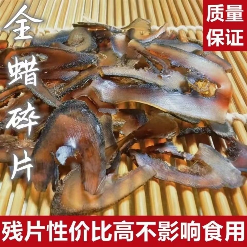 正品鹿茸残蜡片头茬全蜡片干品