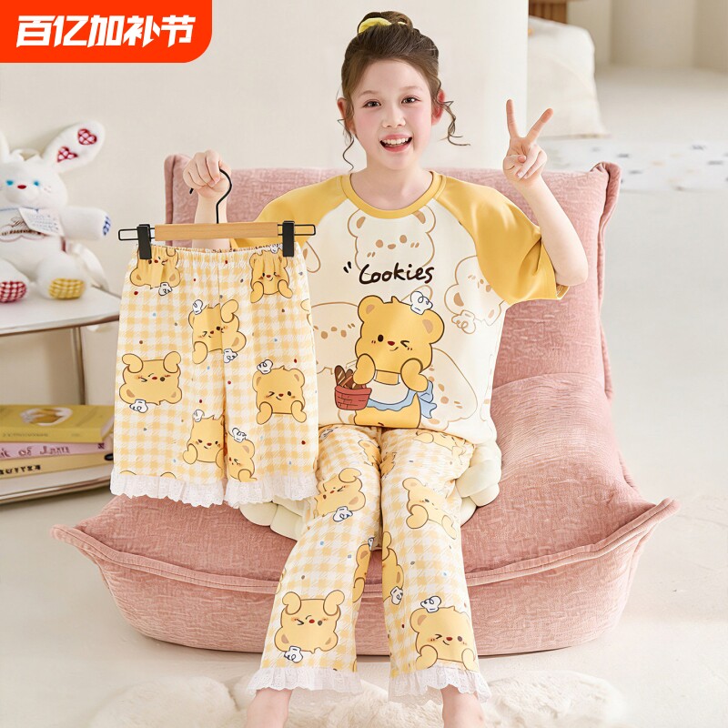女童睡衣夏季纯棉短袖三件套2026新款儿童女孩大童夏天家居服星星