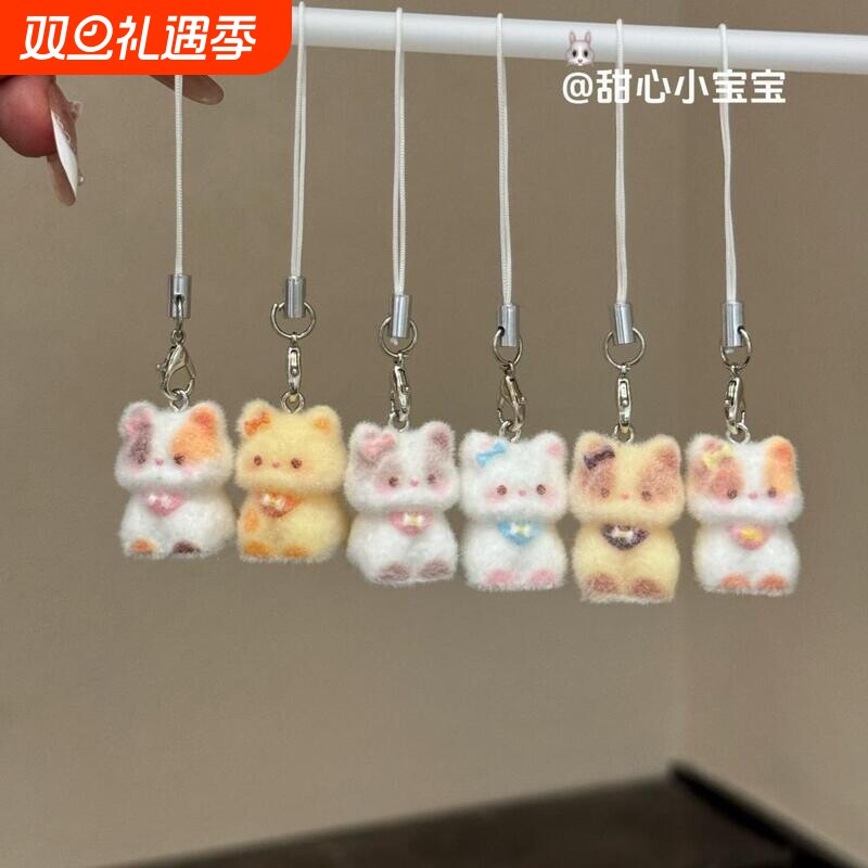 植绒小猫咪挂件毛绒公仔包包挂饰钥匙扣手机挂绳可爱卡通玩偶礼物