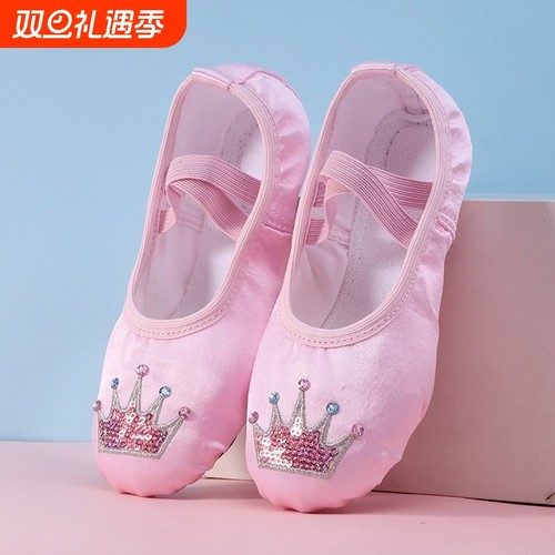儿童舞蹈鞋软底练功鞋女孩猫爪跳舞鞋小孩幼儿中国舞女童芭蕾舞鞋