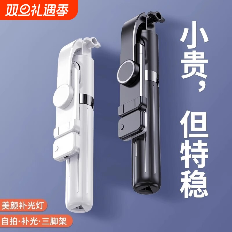 铝合金手机支架直播专用桌面三脚架自拍杆拍照自拍神器落地三角架多功