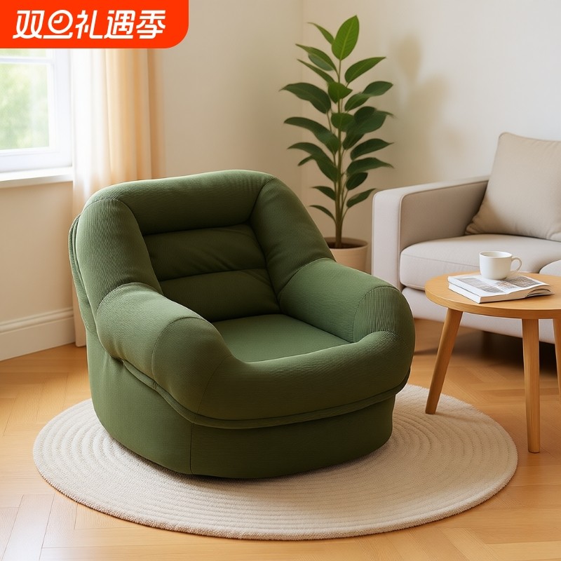 懒人沙发可躺可睡卧室阳台房间单人地上小豆袋窝窝椅客厅2025新款