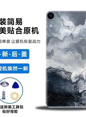 适用于苹果XR后盖塑料替换电池盖