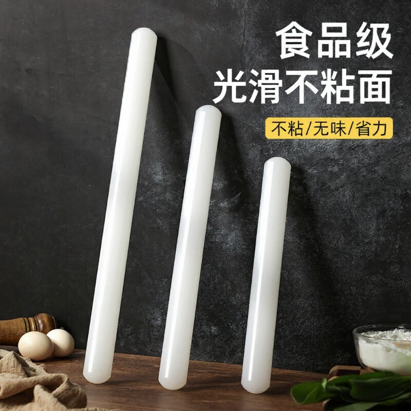 不粘饼子擀面杖家用食品级擀饺子皮神器面条棒棍烘焙工具不沾圆头