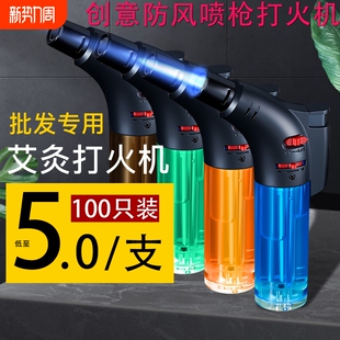 点艾灸专用小喷枪充气打火机户外防风点火器焊枪点蚊香家用雪茄