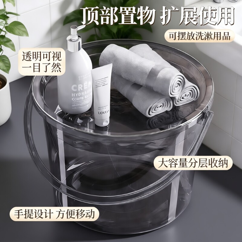 轻奢水桶家用储水用加厚带盖学生宿舍脏衣桶大容量透明家务清洁桶