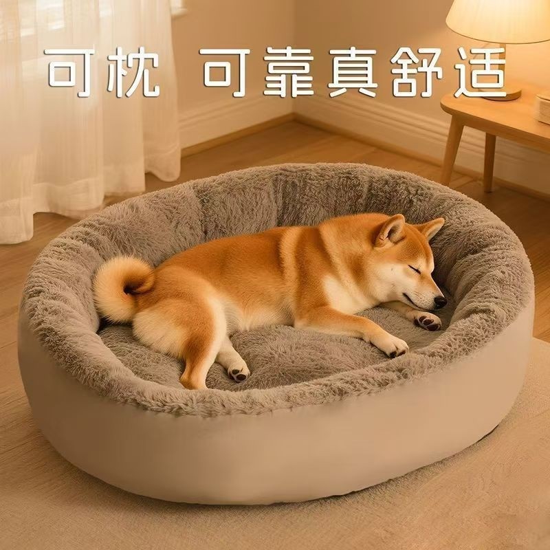 加厚狗窝猫窝冬季保暖狗狗床睡垫宠物窝大中小型犬睡觉窝四季通用,宠物/宠物食品及用品,猫窝/屋/帐篷/沙发,淘宝优惠券,粉丝福利购,淘宝优惠卷