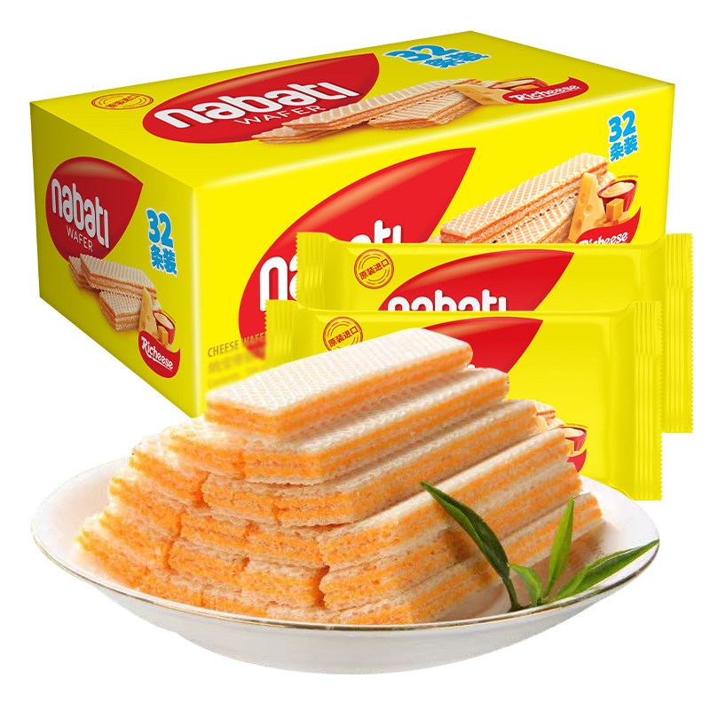 威化饼干印尼进口纳宝帝nabati芝士奶酪味儿童零食休闲小吃食品