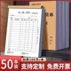 50本大号销货清单二联三联定制销售清单一联送货单两联单据收据票据定做开单订单本订制发出货单销货单销售单