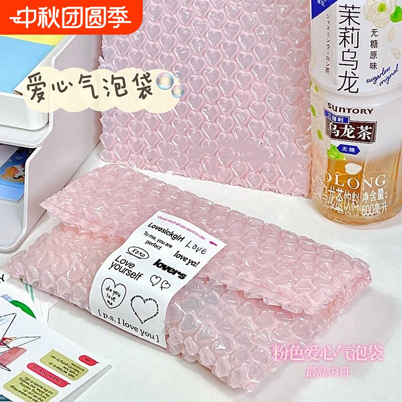 粉色防震气泡袋|超3.8万次加购图片