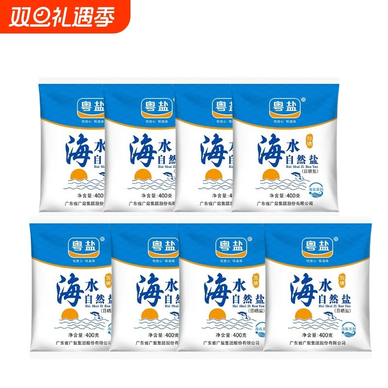 粤盐海水自然盐400g家用海盐细盐